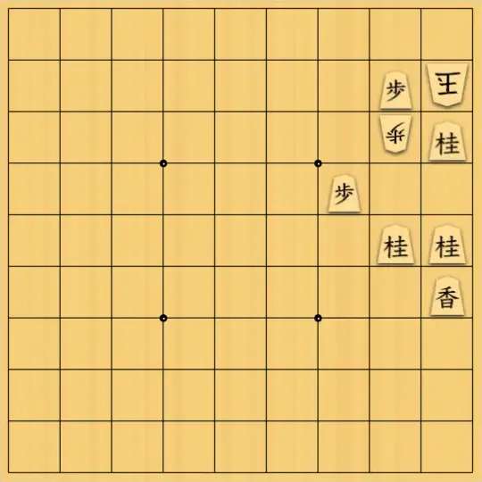 あたまかなさんが投稿した詰将棋「(^O^)／７手詰だよ　#2008」のサムネイル画像