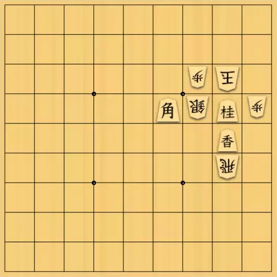 シナトラさんが投稿した詰将棋「いつか来たような道(別テイク)」のサムネイル画像