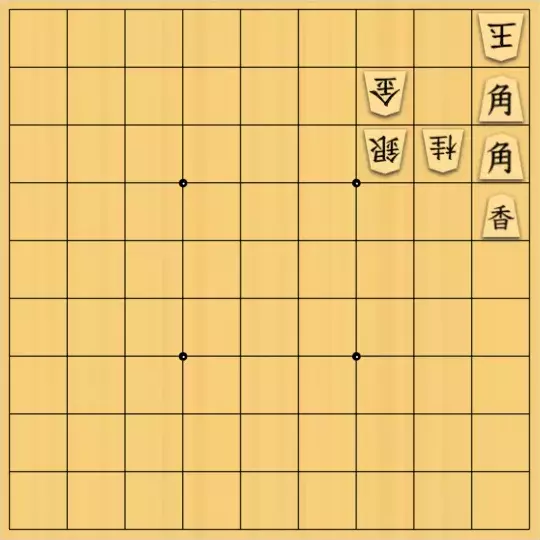 ふうめいさんが投稿した詰将棋「邪魔駒消去と誘導」のサムネイル画像