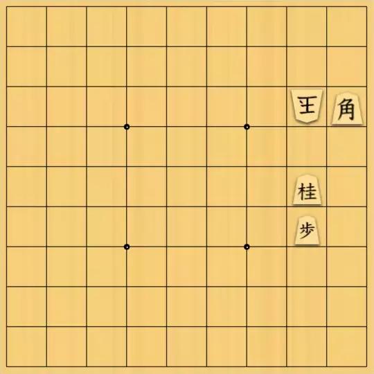 keima82さんが投稿した詰将棋「邪魔駒の消し方」のサムネイル画像
