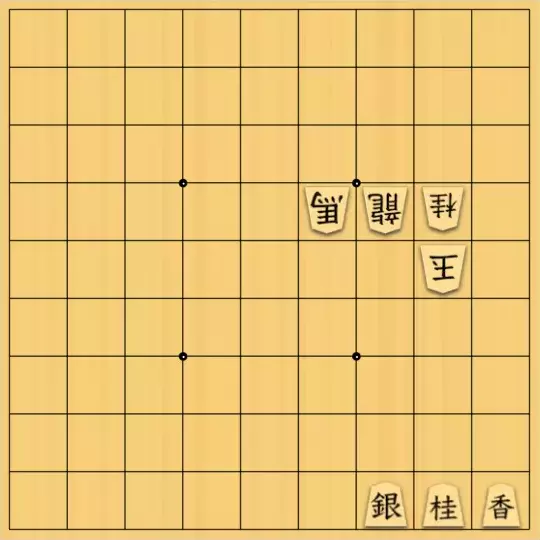 justiceさんが投稿した詰将棋「攻方実戦形式6(中級・9手)」のサムネイル画像