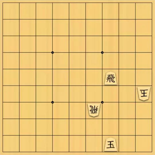 占魚亭さんが投稿した詰将棋「マドラシ協力自玉詰 ４手」のサムネイル画像