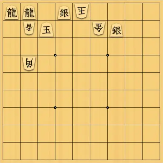 岡本英雄さんが投稿した詰将棋「詰め上がり「一」」のサムネイル画像
