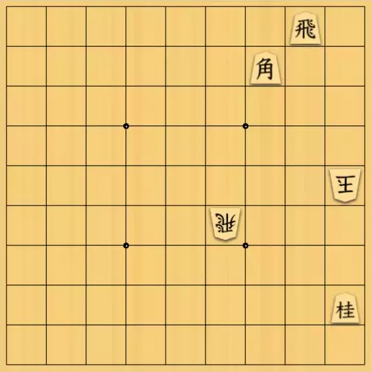 justiceさんが投稿した詰将棋「飛び石図式(中級・15手)」のサムネイル画像
