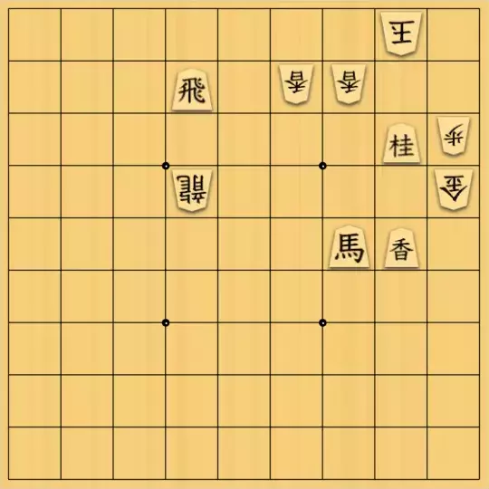 moirogueさんが投稿した詰将棋「13手」のサムネイル画像