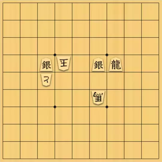 ぎんざけ。さんが投稿した詰将棋「自作詰将棋No.040 変化にも好手あり」のサムネイル画像