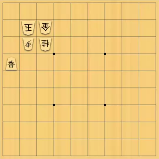 ナエトルさんが投稿した詰将棋「もう少し！」のサムネイル画像