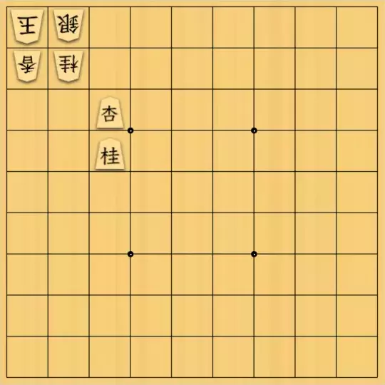 岡本英雄さんが投稿した詰将棋「香・桂・銀の対子図式」のサムネイル画像