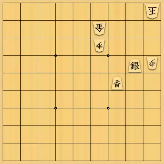 こきょうていさんが投稿した詰将棋「17手詰(打ち換えと打ち直し)」のサムネイル画像