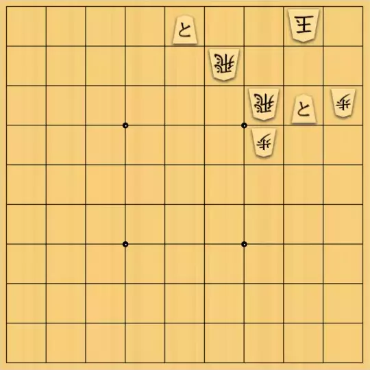 ゲンノちゃんさんが投稿した詰将棋「No.14 持駒(金四桂)」のサムネイル画像