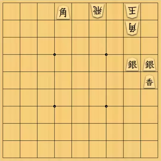 もじゃのやさんが投稿した詰将棋「詰将棋No.82」のサムネイル画像