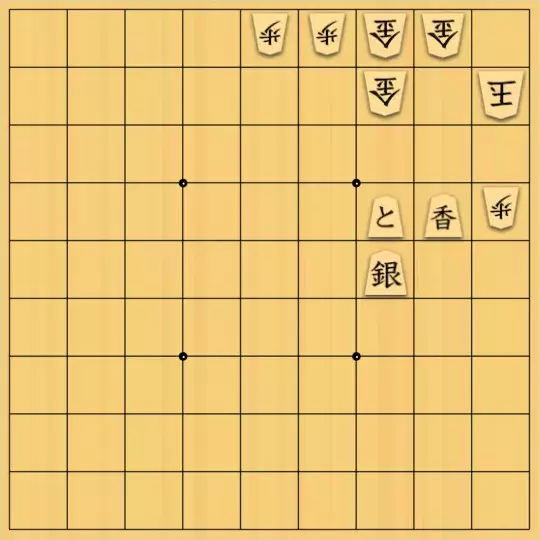 ルービックキューブさんが投稿した詰将棋「三金の要塞(改良)」のサムネイル画像