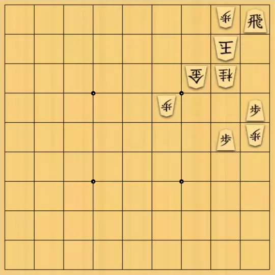 keima82さんが投稿した詰将棋「スマパラ13525改造」のサムネイル画像