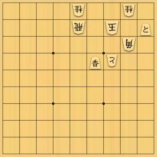 sugisho2さんが投稿した詰将棋「詰将棋11」のサムネイル画像
