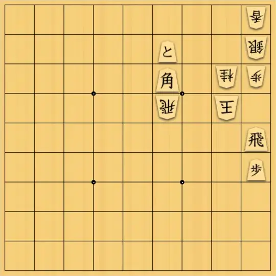 スズミさんが投稿した詰将棋「7手詰 No.17」のサムネイル画像