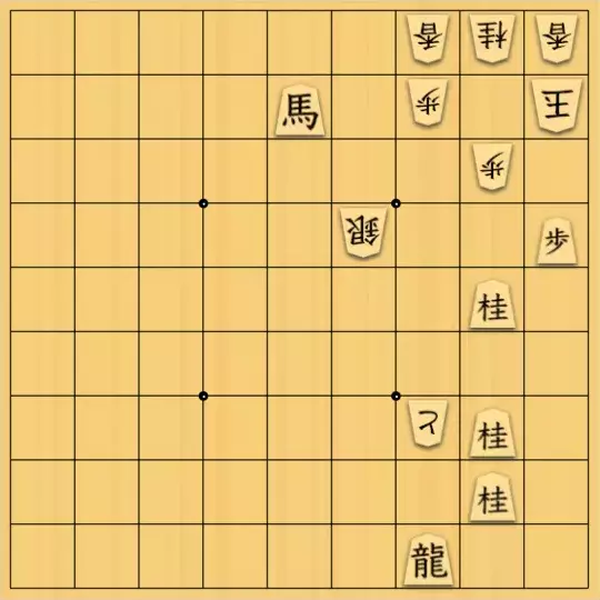 Coughingさんが投稿した詰将棋「打歩詰と不成の関係に対する一考察」のサムネイル画像