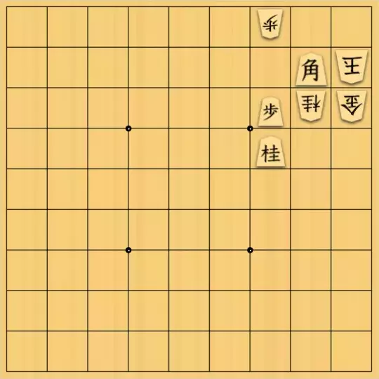 ふうめいさんが投稿した詰将棋「桂馬の良さ」のサムネイル画像