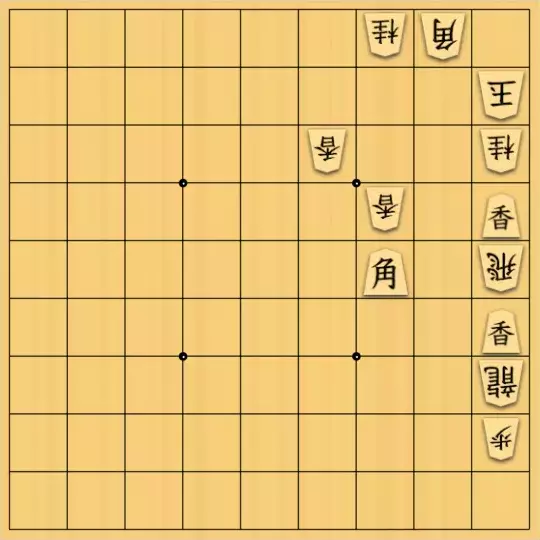 kc2さんが投稿した詰将棋「R7005 香vs飛」のサムネイル画像