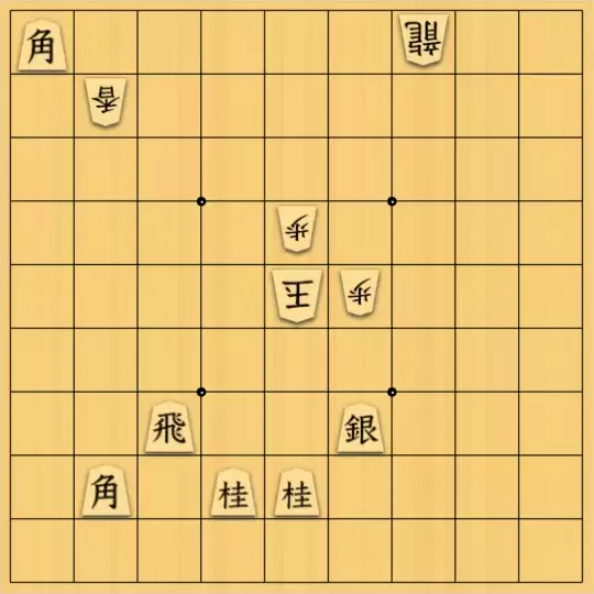 keima82さんが投稿した詰将棋「縦横」のサムネイル画像