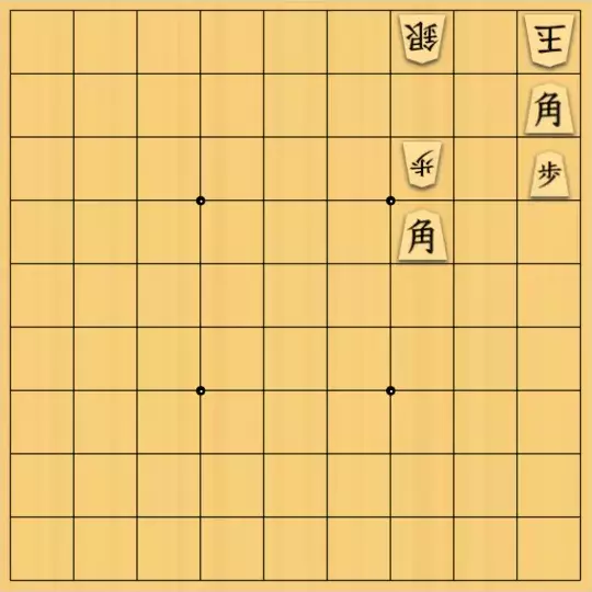 三木歩佳さんが投稿した詰将棋「無題」のサムネイル画像