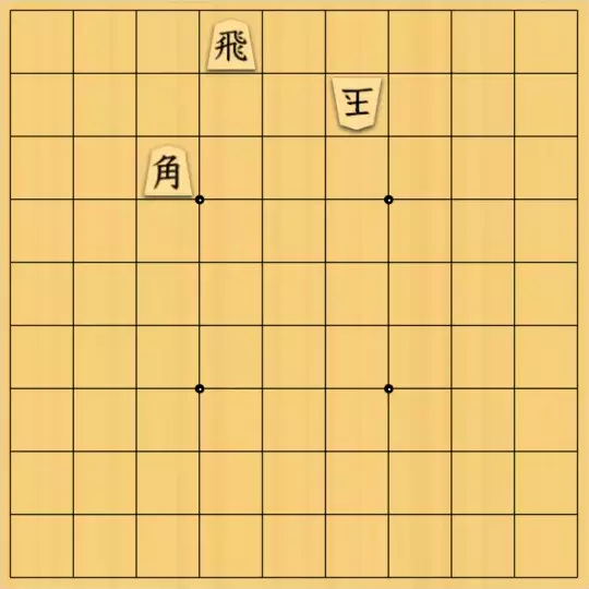 springsさんが投稿した詰将棋「#278 ライフル協力詰 3手 2解」のサムネイル画像