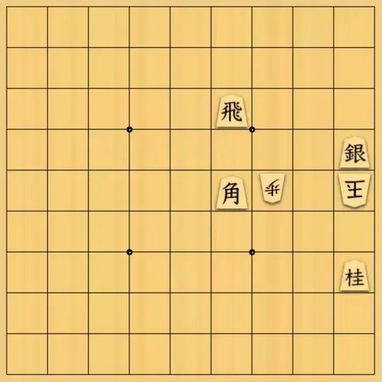 盤上の狼さんが投稿した詰将棋「のんびり詰将棋1」のサムネイル画像
