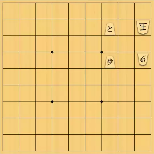 現ノ証拠さんが投稿した詰将棋「スクェア豆腐(17手詰)」のサムネイル画像