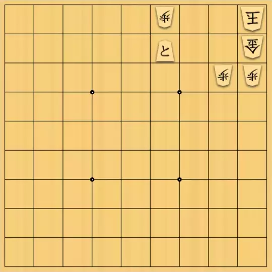 たつさんが投稿した詰将棋「簡単」のサムネイル画像