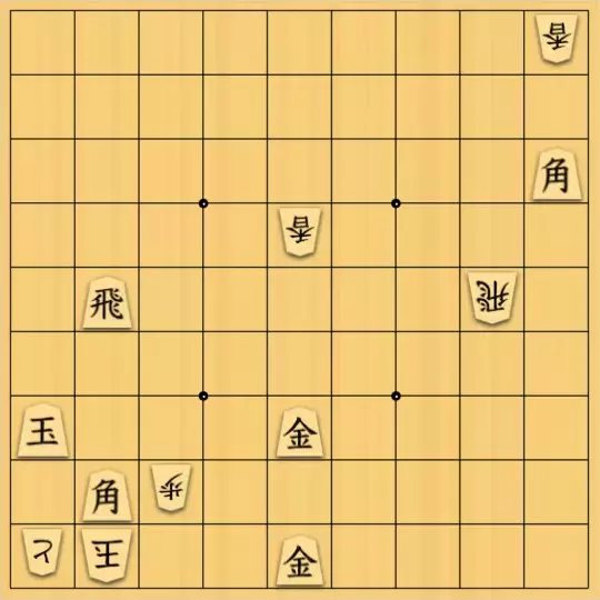 kitty3さんが投稿した詰将棋「詰ナビのお題をつくってみた（修正改良版）」のサムネイル画像