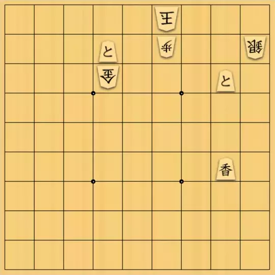 大林満さんが投稿した詰将棋「超簡単、3手詰」のサムネイル画像