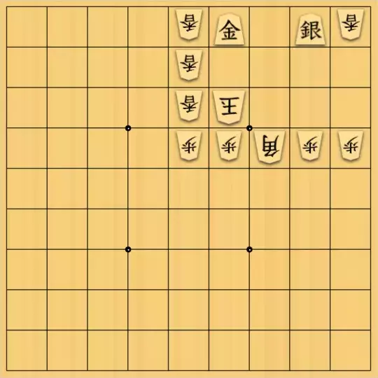 justiceさんが投稿した詰将棋「金銀パズル(初級・17手)」のサムネイル画像