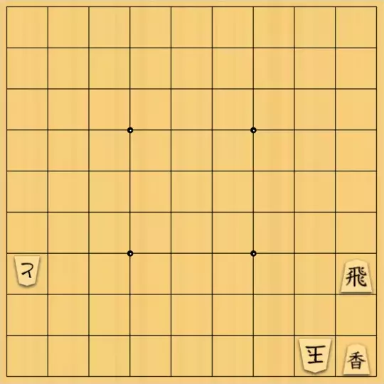 あたまかなさんが投稿した詰将棋「(^O^)／19手詰だよ　#1494」のサムネイル画像