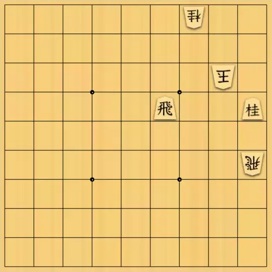まめオニさんが投稿した詰将棋「私設ヤン詰13」のサムネイル画像