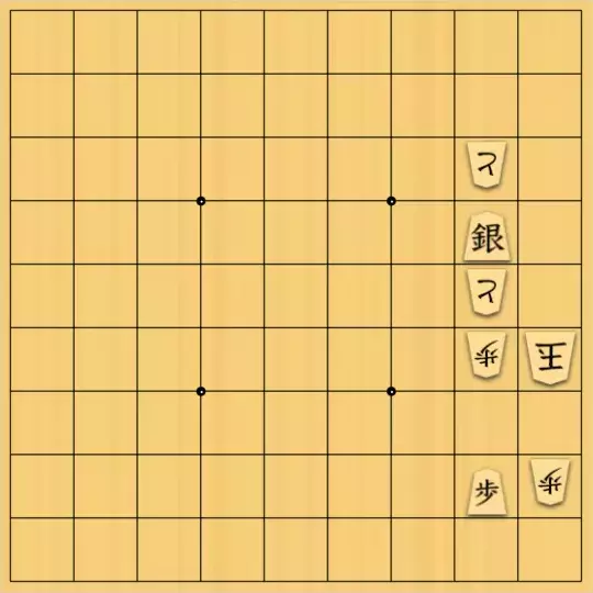 springsさんが投稿した詰将棋「フェアリー#187 三と金禁強欲協力詰9手」のサムネイル画像