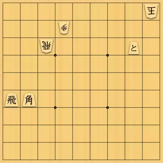 keima82さんが投稿した詰将棋「中合」のサムネイル画像
