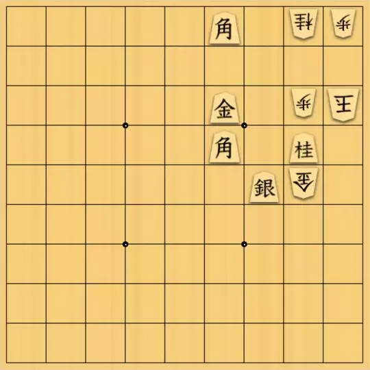 kitty3さんが投稿した詰将棋「ある地点を空ける3」のサムネイル画像