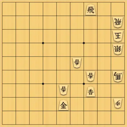ゆきおとこさんが投稿した詰将棋「無題」のサムネイル画像