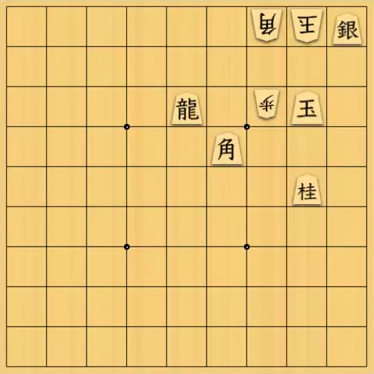 mtmtさんが投稿した詰将棋「slide away」のサムネイル画像