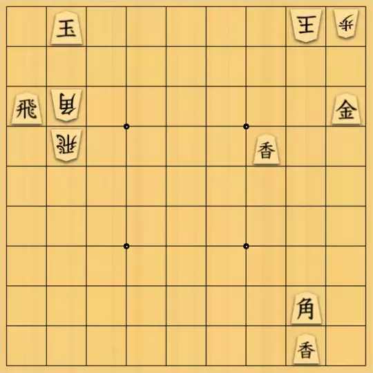 justiceさんが投稿した詰将棋「香頭角問題7(入門・3手)」のサムネイル画像