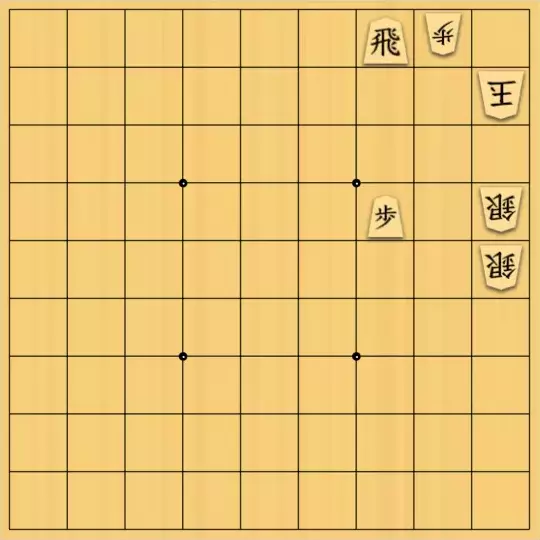 こきょうていさんが投稿した詰将棋「9手詰」のサムネイル画像