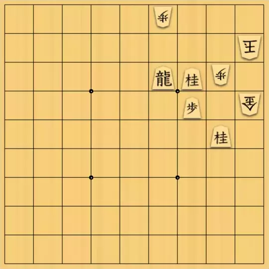 三木歩佳さんが投稿した詰将棋「無題」のサムネイル画像