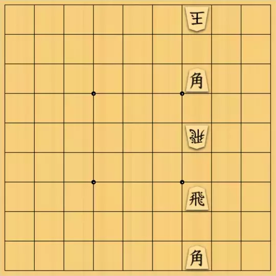現ノ証拠さんが投稿した詰将棋「大駒の銀河」のサムネイル画像