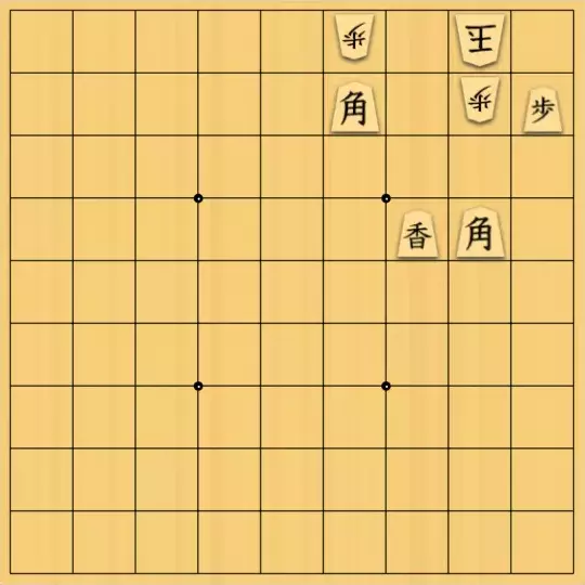 keima82さんが投稿した詰将棋「よくある順」のサムネイル画像