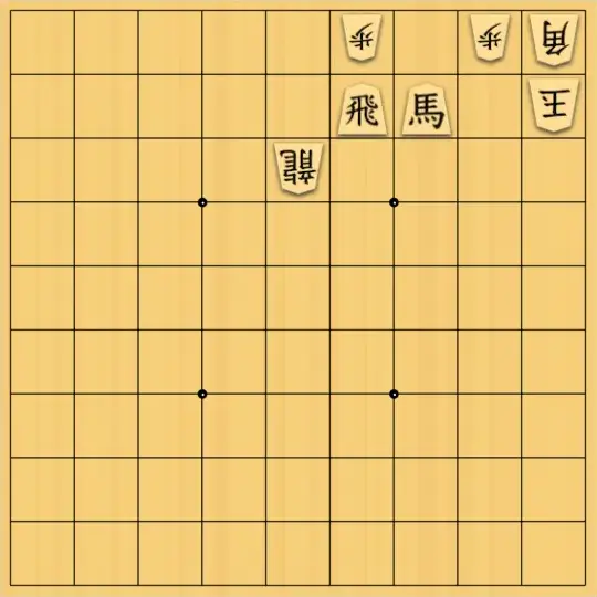 スズミさんが投稿した詰将棋「7手詰 No.41」のサムネイル画像