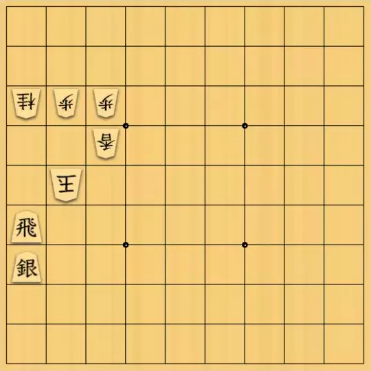 あたまかなさんが投稿した詰将棋「(^O^)／７手詰だよ　#955」のサムネイル画像