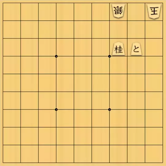 こきょうていさんが投稿した詰将棋「15手詰(やさしい打ち換え!?)」のサムネイル画像