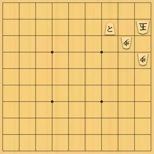 ys1212さんが投稿した詰将棋「＞decr.」のサムネイル画像