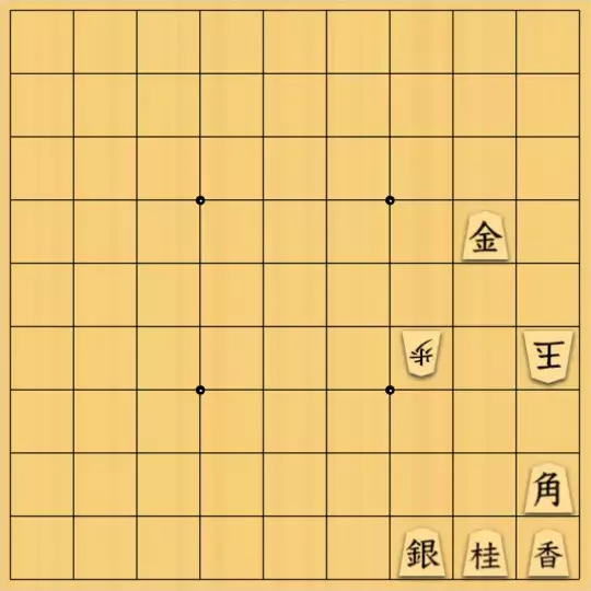 justiceさんが投稿した詰将棋「攻方実戦形式5(入門・3手)」のサムネイル画像