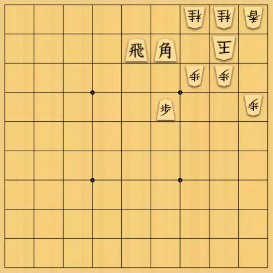mikazuzukikiさんが投稿した詰将棋「お前は要らねぇ2」のサムネイル画像