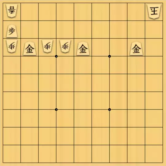 じんぽんチャンネルさんが投稿した詰将棋「№0080_210715_19手詰」のサムネイル画像